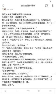 爱游戏网站赞助罗马